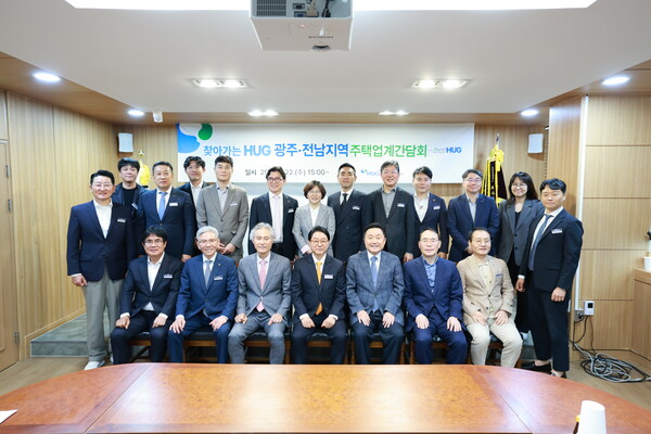 22일 HUG 최인호 사장(착석열 오른쪽에서 세 번째) 및 대한주택건설협회 관계자들이 간담회에서 기념사진을 촬영하고 있다.(사진_HUG)