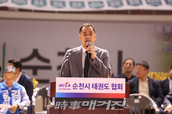 환영사 하는 김대철 순천시태권도협회장 (사진_조두상 기자)