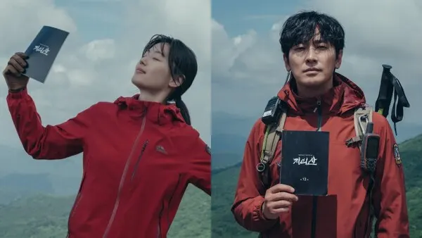 전지현·주지훈 (사진=tvN 제공)