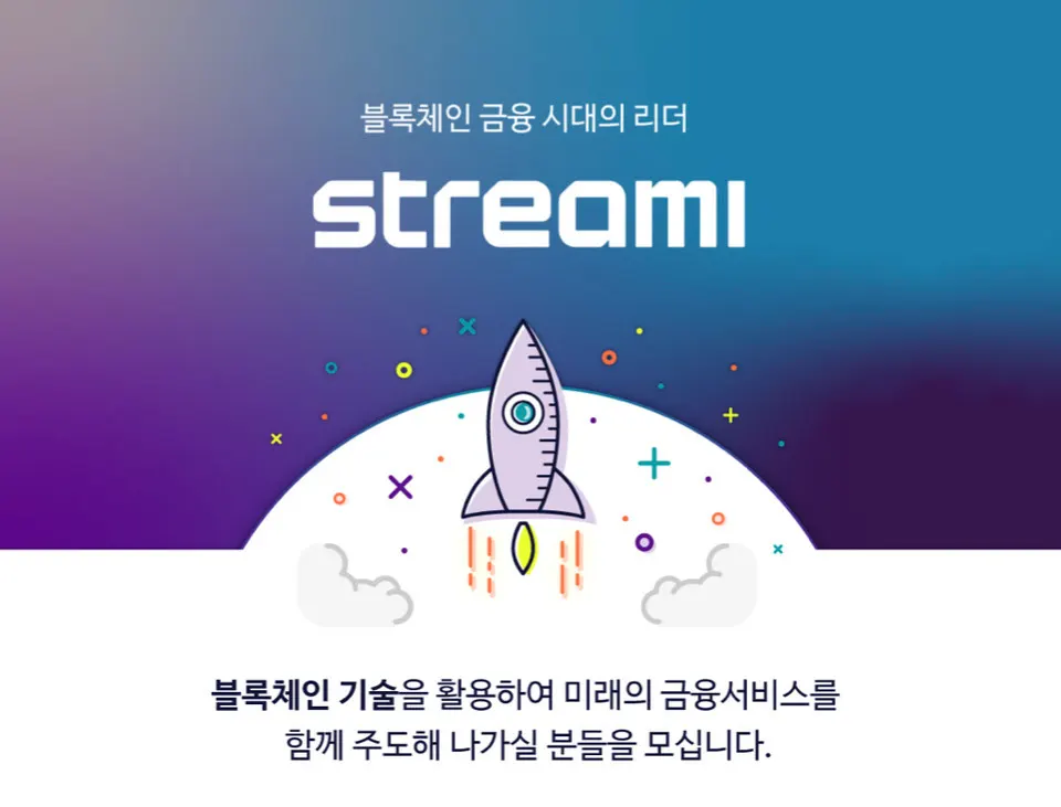 고팍스, 국내 및 글로벌 시장 ‘정조준’ 공격적인 투자 확대, 블록체인 사업 다각화, 업계 최고 대우로 인재영입