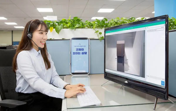 코웨이 보이는 상담 서비스