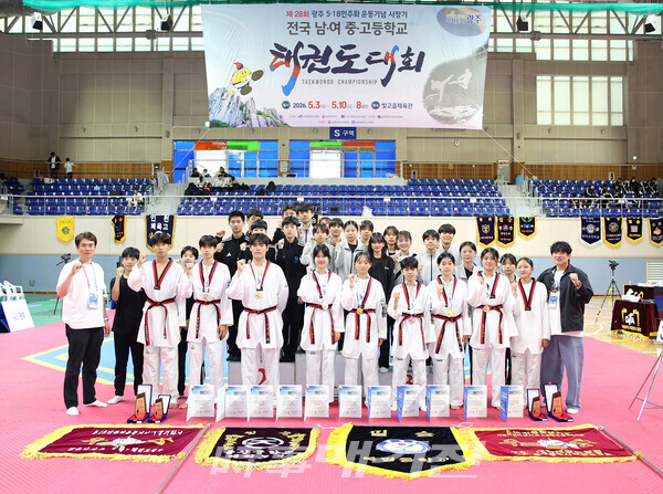 제 28회 광주 5.18민주화운동기념 시장기 전국태권도대회 중등부 단체전 종합우승 울산중학교, 울산동평중학교 단체사진 (사진 정연수 기자)