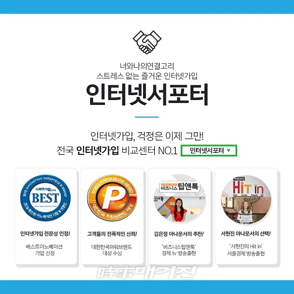 (사진_인터넷서포터)