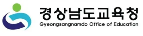 ▲ 경상남도교육청