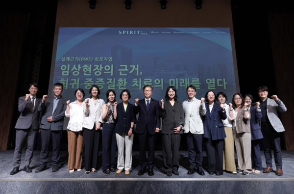 건강보험심사평가원은 6월 19일 「임상 현장의 근거, 희귀·중증질환 치료의 미래를 열다」 심포지엄을 성황리에 개최했다. (사진_건강보험심사평가원)