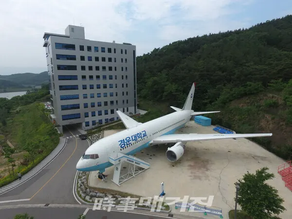 경운대학교 항공관 및 항공 종합실습교육센터 보잉 B767-200. (사진_경운대학교)