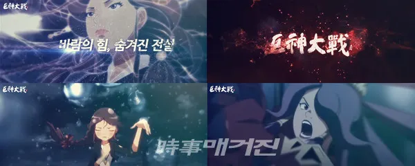 제주 지역 기업 ㈜그리메, 일본 SEA Company, 미국 ODK Media와 배급 및 필름 수출 계약 2건 체결