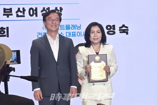 1일 오후 전재수 부산시장과 유순희 전 부산여성신문 대표가 부산시청 대강당에서 열린 '2026 양성평등주간 기념식'에서 제28회 부산여성상을 수상한 뒤 기념촬영을 하고 있다. 유 전 대표는 여성권익 증진과 지위 향상, 여성의 정치 참여 확대와 양성평등 문화 확산에 기여한 공로를 인정받았다.(사진_박윤승 기자)