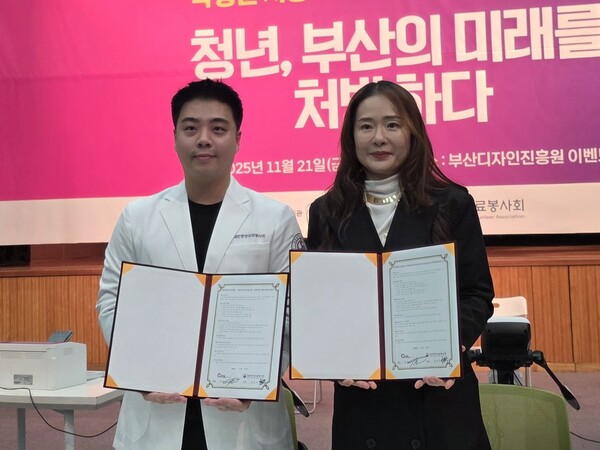 글로벌미디어연합과 대한중앙의료봉사회가 사회공헌 협력 강화를 위해 업무협약(MOU)을 체결한 가운데 박연진 대표(오른쪽)가 이은우 회장과 기념촬영을 하고 있다. (사진_글로벌미디어연합)