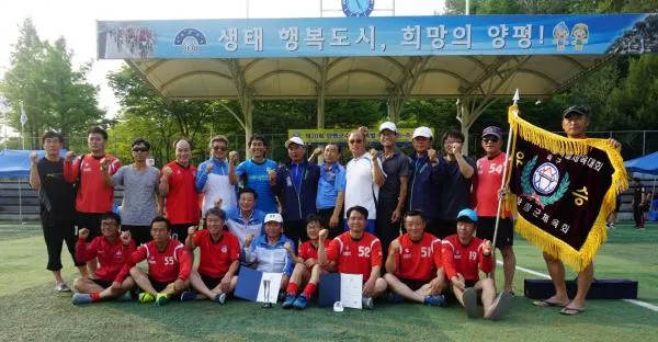 ▲ 양평50FC