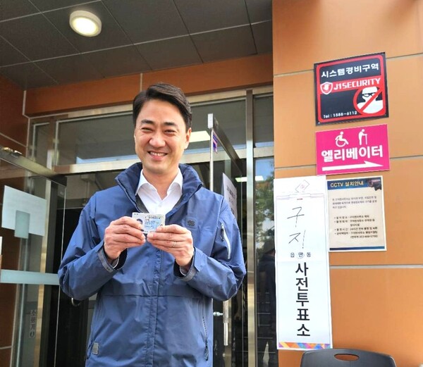 최재훈 국민의힘 달성군수 후보가 사전투표 첫날인 29일 오전 구지면사무소를 찾아 소중한 한 표를 행사했다.(사진_최재훈 후보 캠프)