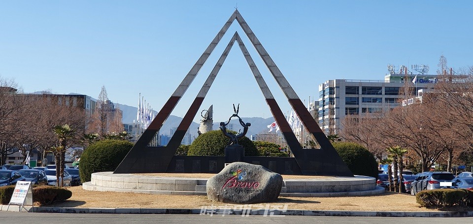 경상남도청 내 조형물.(사진_한창기 기자)