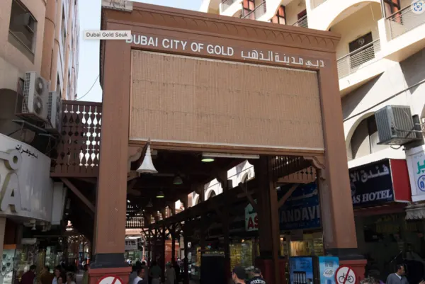 골드 수크(Gold Souk) 시장 입구의 모습 (사진_Dubai Gold Souk 홈페이지)