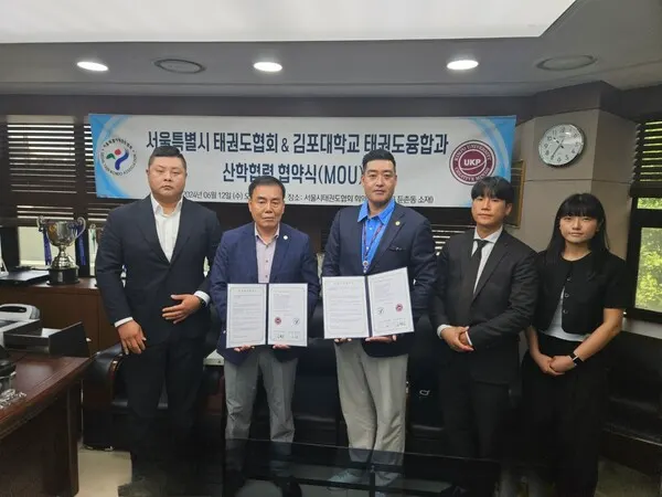 서울특별시태권도협회는 국기원 및 대한태권도협회에서 위임받은 승품·단 심사 사업과 태권도 대회의 주최 및 주관, 산하 구태권도협회의 지도와 지원, 일선 태권도 등록도장의 관리, 시범단 운영 등과 같은 사업을 수행하고 있다.(사진_서울특별시태권도협회)