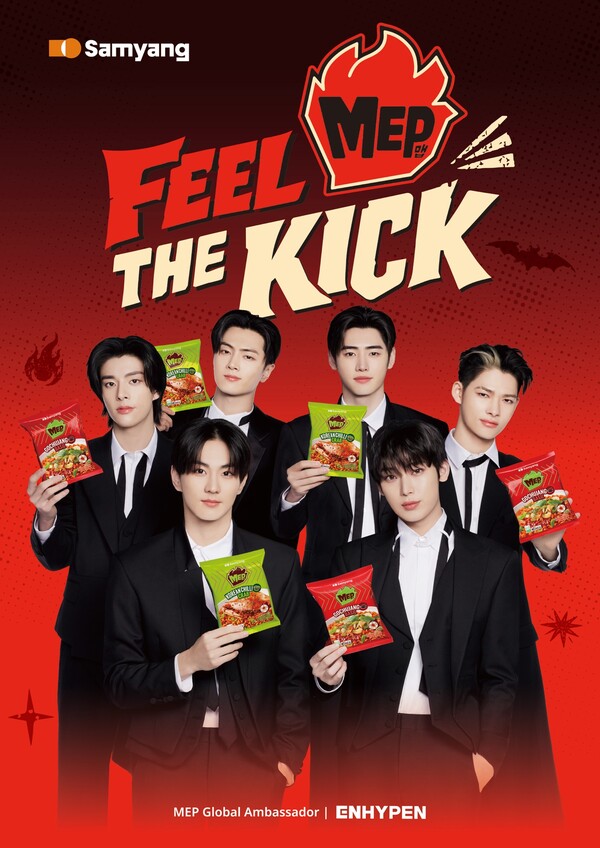 삼양식품 '맵(MEP)'과 엔하이픈이 함께한 'FEEL THE KICK' 캠페인 메인 광고 스틸컷.(사진_삼양식품)