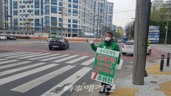 우리공화당 기호 7번 조원진 후보(사진_조원진 후보 사무실)