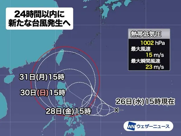2022년 22호 태풍 날개 예상경로, 현재위치 (일본기상청 제공)