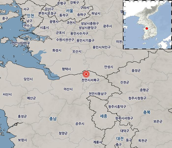 충남 천안 지진 (기상청 홈페이지)