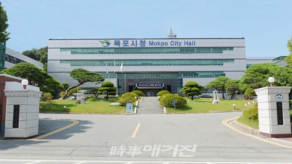목포시청 전경(사진_목포시청)
