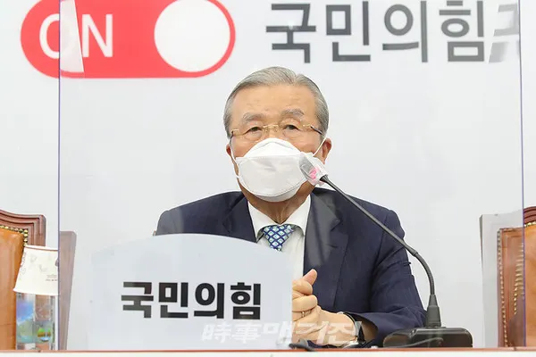 김종인 국민의힘 비상대책위원장(사진_시사매거진)