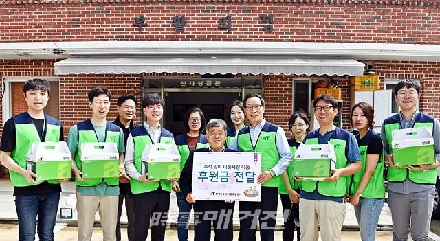 한국농수산식품유통공사(aT)는 추석을 앞두고 지역사회 나눔 실천에 나섰다. 사진은 지역 복지시설(부활의집)을 찾은 한국농수산식품유통공사(aT) 이병호 사장과 직원들 모습이다.(사진_한국농수산식품유통공사)
