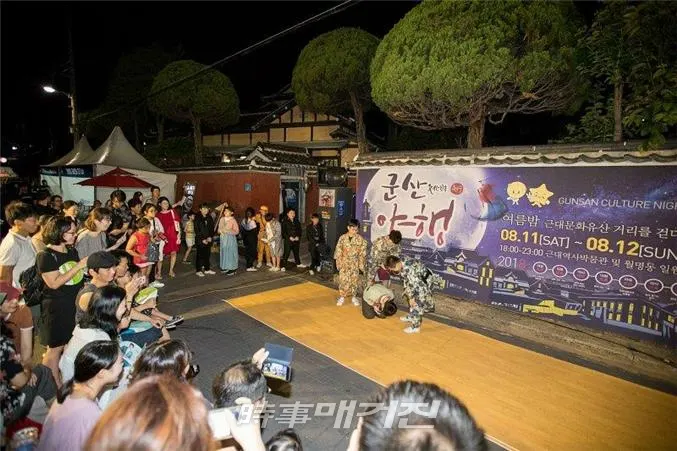 군산문화재야행(사진제공_군산시)