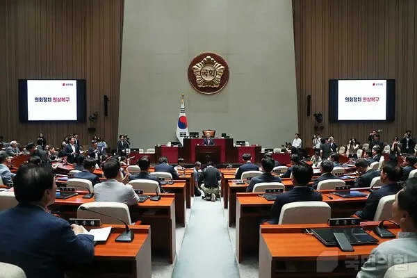 (사진_국민의힘)