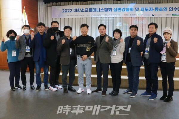 대한소프트테니스협회 임원진들과 기념 촬영(사진_헐크파운데이션)