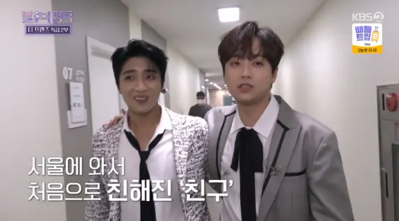 ‘불후의 명곡’ / 사진=KBS2