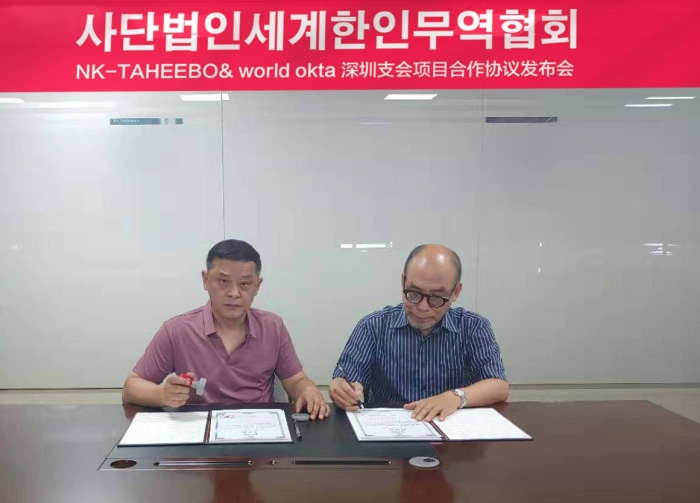 사진_엔케이타히보 제공