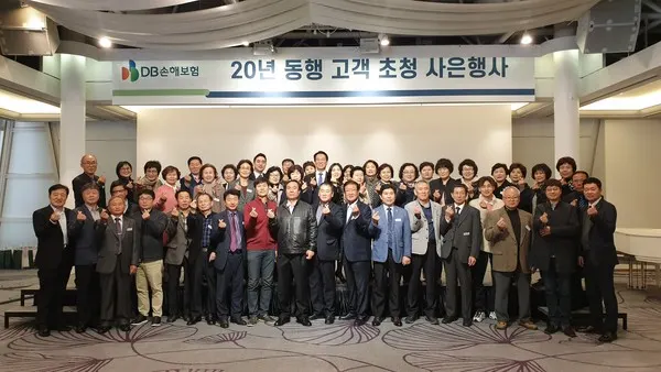 동행고객행사사진