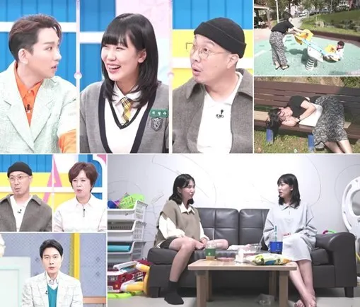 사진=MBN '고딩엄빠2'
