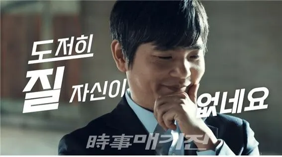 이세돌 씨캐시 TVC '궁금증' 편(사진_씨캐시)