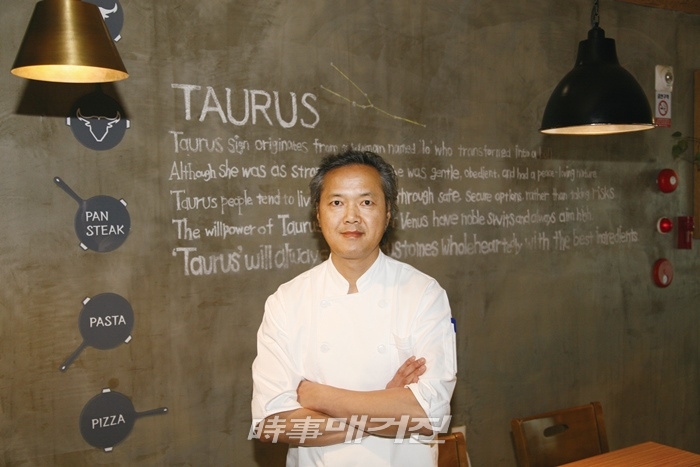 토레스(Taurus) 정민정 대표