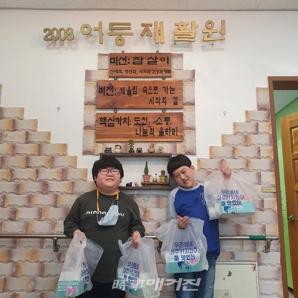 치킨데이 어등재활원(사진-지스트)