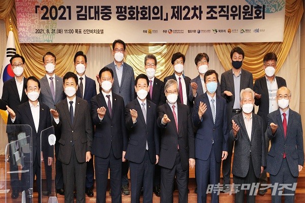 목포 삼학도, 김대중평화회의 개최 준비/사진=목포시청 제공