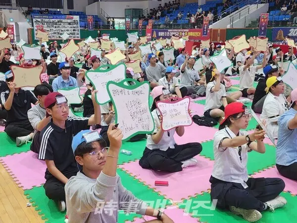 민주평화통일자문회의 대구지역회의(부의장 김동구)는 지난 13일 대구복합스포츠타운시민체육관에서 고등학생 220여명이 참석한 가운데 '2024 청소년 통일골든벨 대구지역대회'를 개최했다.(사진_시사매거진 장석 기자)