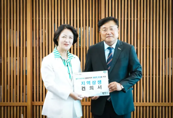 박관열 광주시장이 용인 반도체 산업단지 조성에 따른 지역 부담에 대응하고 광주시의 새로운 성장 기반을 마련하기 위해 경기도의 적극적인 지원을 요청했다. (사진_광주시)