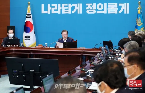 문재인 대통령이 23일 오전 청와대 여민관에서 열린 제32회 국무회의 및 수도권 방역 대책회의에 참석해 발언하고 있다.(사진_뉴시스)
