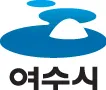 ▲ 여수시