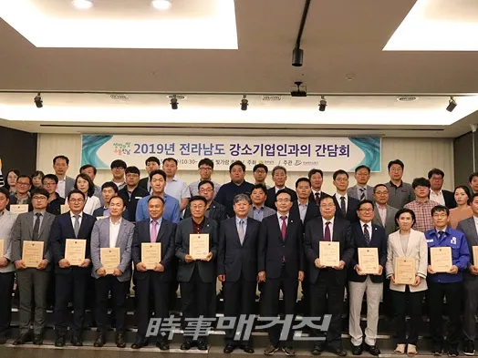 곡성군은 10일 ㈜자연과미래와 2019년 전남형 강소기업 육성사업 지원 협약을 체결했다.(사진_곡성군청)