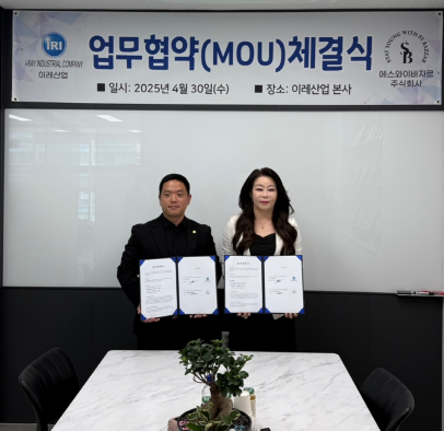 (왼쪽)이레산업 방두영대표와 에스와이바자르 김옥주대표가 MOU를 체결했다