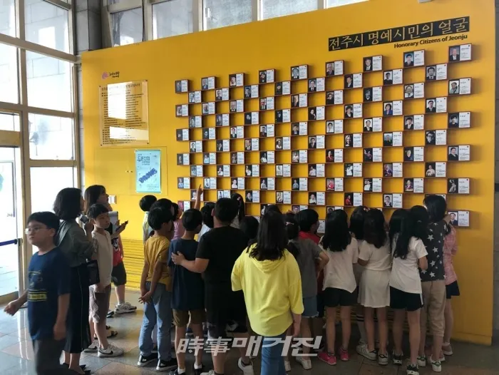 전주시청이 학생들의 체험놀이터 된다!(사진_전주시)