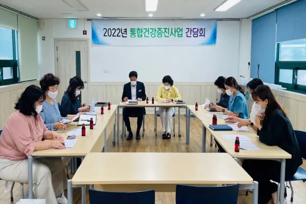 무안군, 2022년 통합건강증진사업 간담회 현장/사진=무안군청 제공
