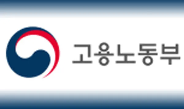 고용노동부