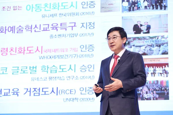 신년사를 발표하고 있는 이동진 도봉구청장