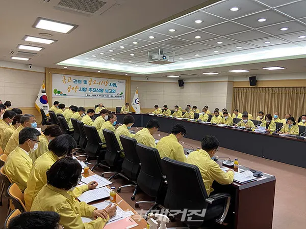 광양시는 “17일 민선7기 시정 운영 동력 확보를 위해 ‘국고 건의 및 공모·시상사업, 민선 7기 시장 공약사항 추진상황 보고회’를 개최했다”고 밝혔다.(사진_광양시청)