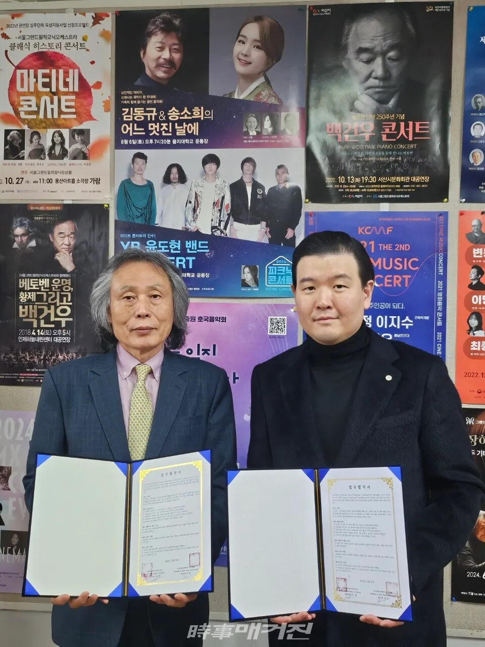 그랜드필하모닉-PAPA MOU 체결, 서훈 이사장과 한상일 회장(사진_그랜드필하모닉예술단)