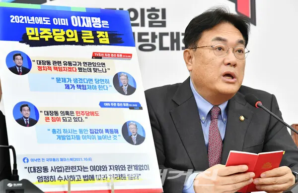 (사진_박중규 기자)