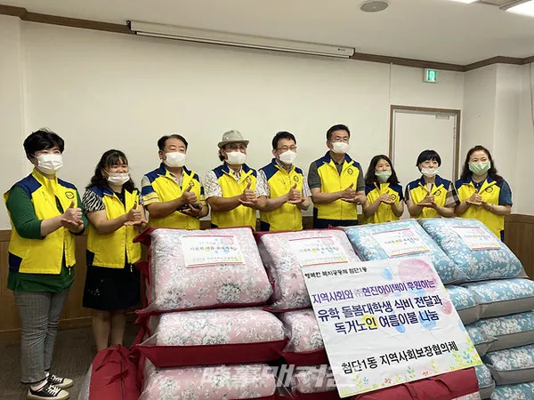 광주광역시 광산구청은 “30일 첨단1동 지역사회보장협의체가 ㈜현진하이텍의 후원으로 돌봄 이웃 가정 대학생 6명에게 식비 200만원을, 투게더광산나눔문화재단 지정기탁금으로 홀몸 어르신 30명에게 150만원 상당의 여름이불을 각각 전달했다”고 밝혔다.(사진_광주광역시 광산구청)